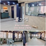 봉그루밍