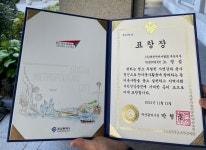 두드림안마원