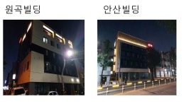 라성레지던스 B동