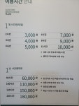 플랜트스터디카페 부천남부역라운지