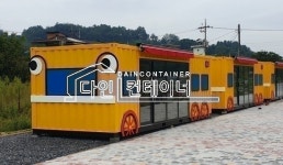 다인컨테이너