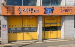 애드파워