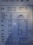 옥정항