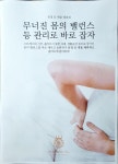 이조은에스테틱 진주혁신점