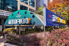 인스타짐 골프아카데미 구로점
