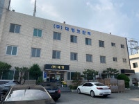 대영프린팩