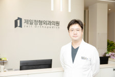 제일정형외과의원 청량리