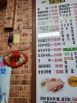 알딸딸매운마차