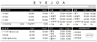 아이조아