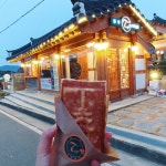 탑빵
