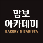 맘보바리스타제과제빵학원 부천지점
