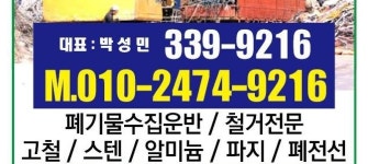 제이앤제이환경