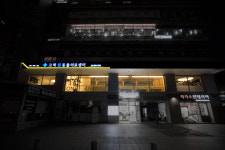 고척 원 동물의료센터