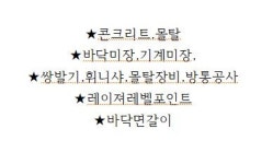 에이플러스산업
