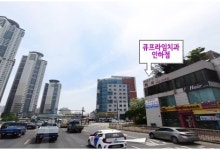 큐프라임치과의원 인하점