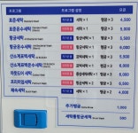 워시엔조이 셀프빨래방 아산경민점주유소