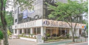 에이바우트커피 한라수목원점