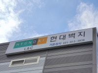 현대L&C 현대벽지 가온상사