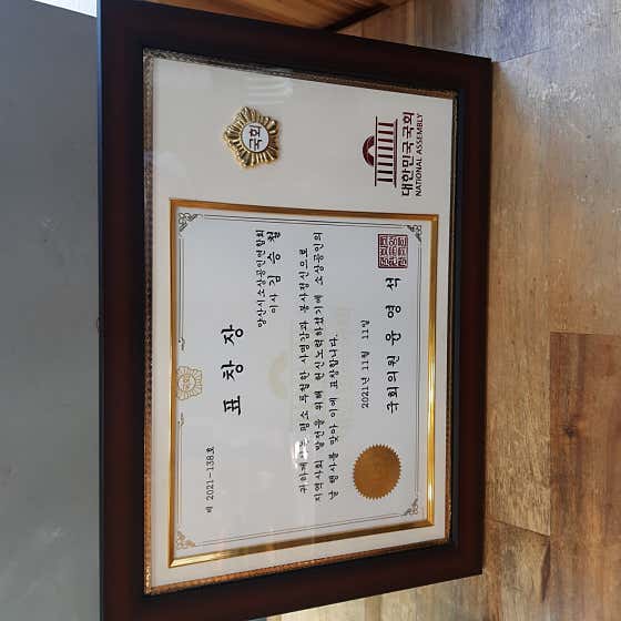 구떼과자점 사진