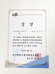 태권사랑태권도장