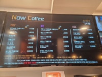 나우커피 박촌점