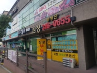 학장삼정공인중개사사무소