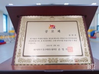 태권사랑태권도장