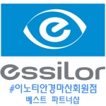 이노티안경 마산회원점