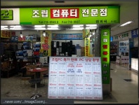티앤씨앤씨