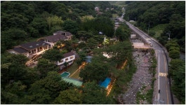 산머루산장