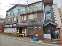 다음지역아동센터