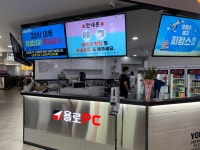 욜로PC방 이곡점