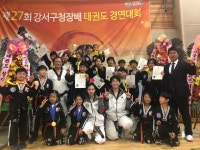 일심태권도 프랜드짐유소년스포츠클럽