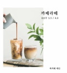 주식회사 예인일오삼 | 주식회사 예인