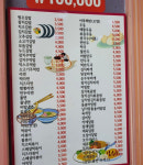 김밥천국 삼정본점