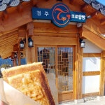 탑빵