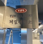 공유주방 키친웍스 강서점