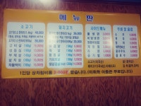 꼬기92 외대본점