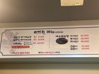 어가원