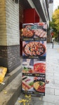 싸다김밥 시청역점