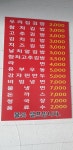 우리집김밥