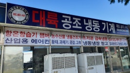항인테크