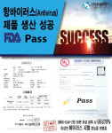 유성피앤디