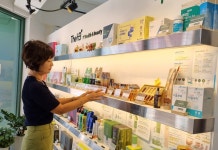 김정문알로에지산범물지사