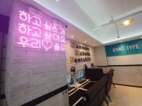 욜로PC방 신서점