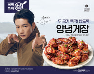 집밥뚝딱 부천도당점