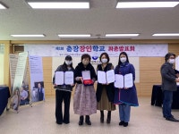 아리랑주단