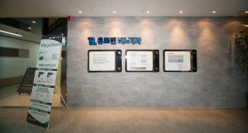 유로진남성비뇨기과의원 구리