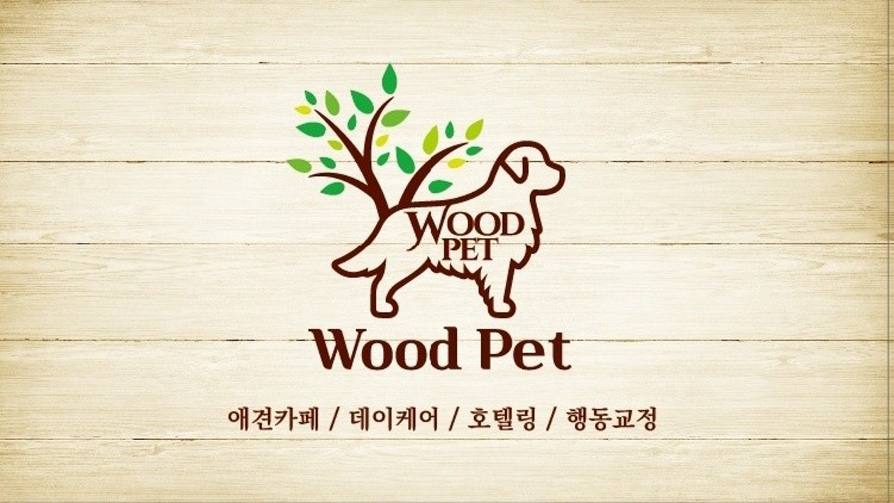 우드펫