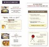 현대옥 군산미장점
